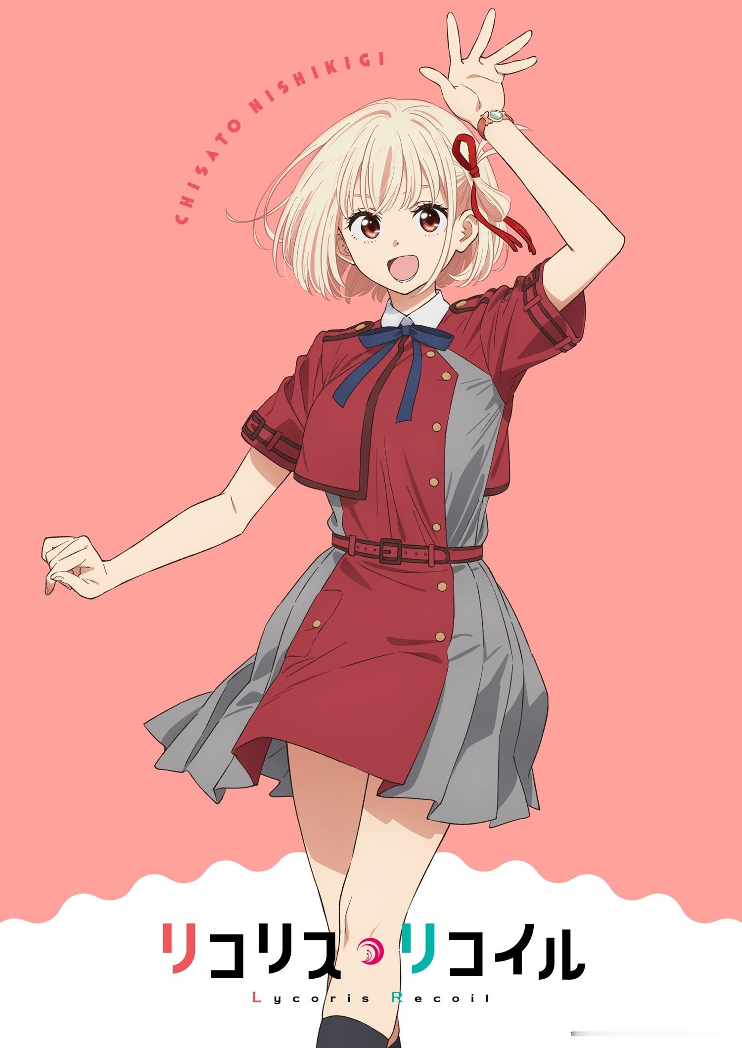 『莉可丽丝 Lycoris Recoil』4周年纪念    角色视觉图 