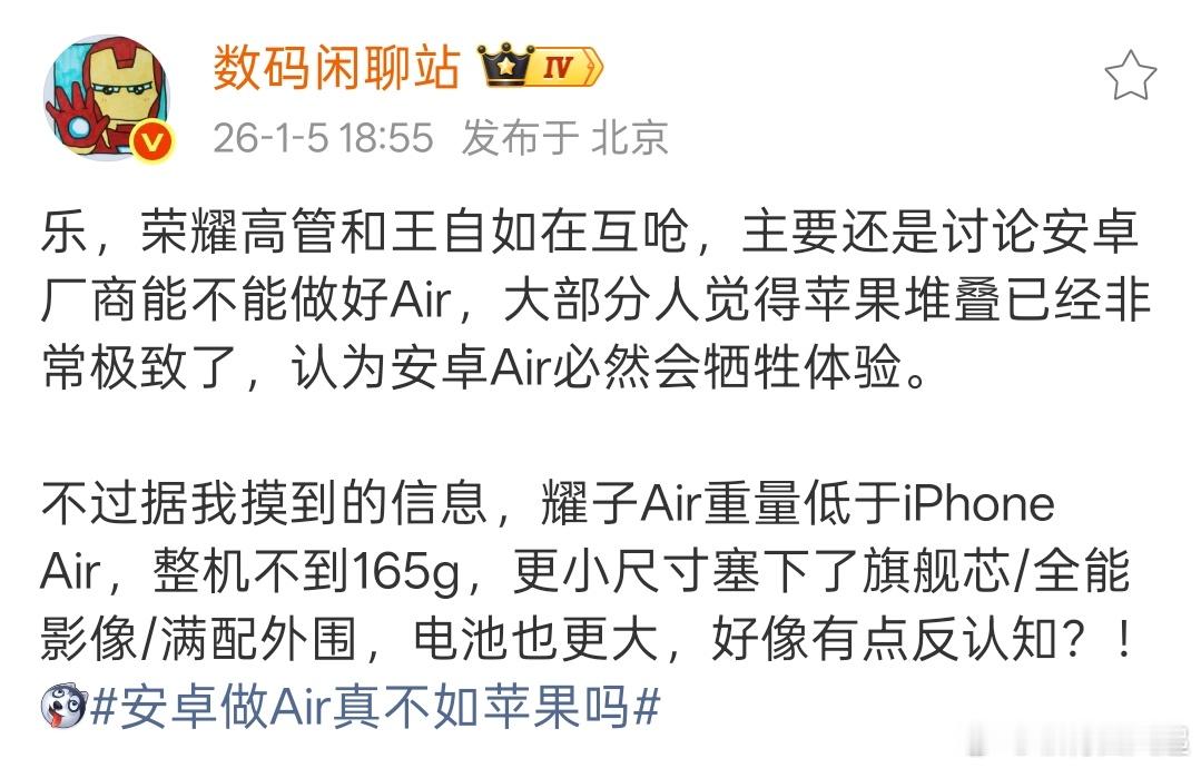 你们都在演给大家看的吧，看着是吃瓜，其实也是硬广