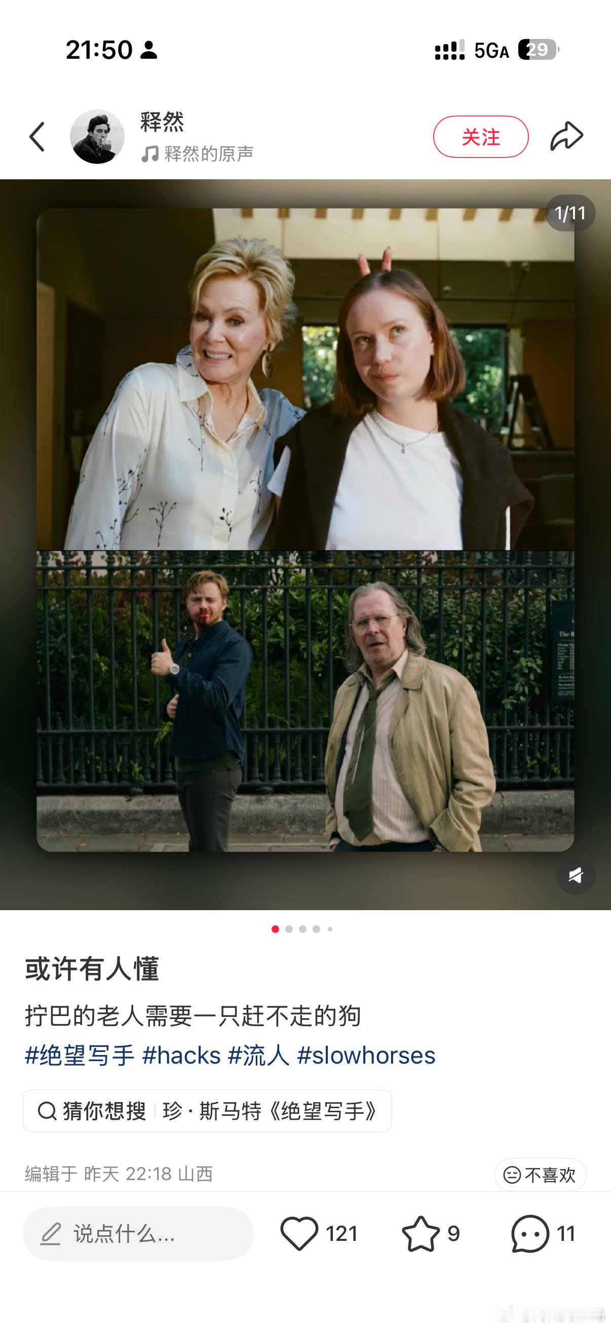 啊啊啊啊笑死我（下面那个老人有一屋子） ​​​