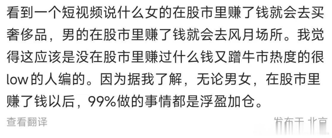 同意 