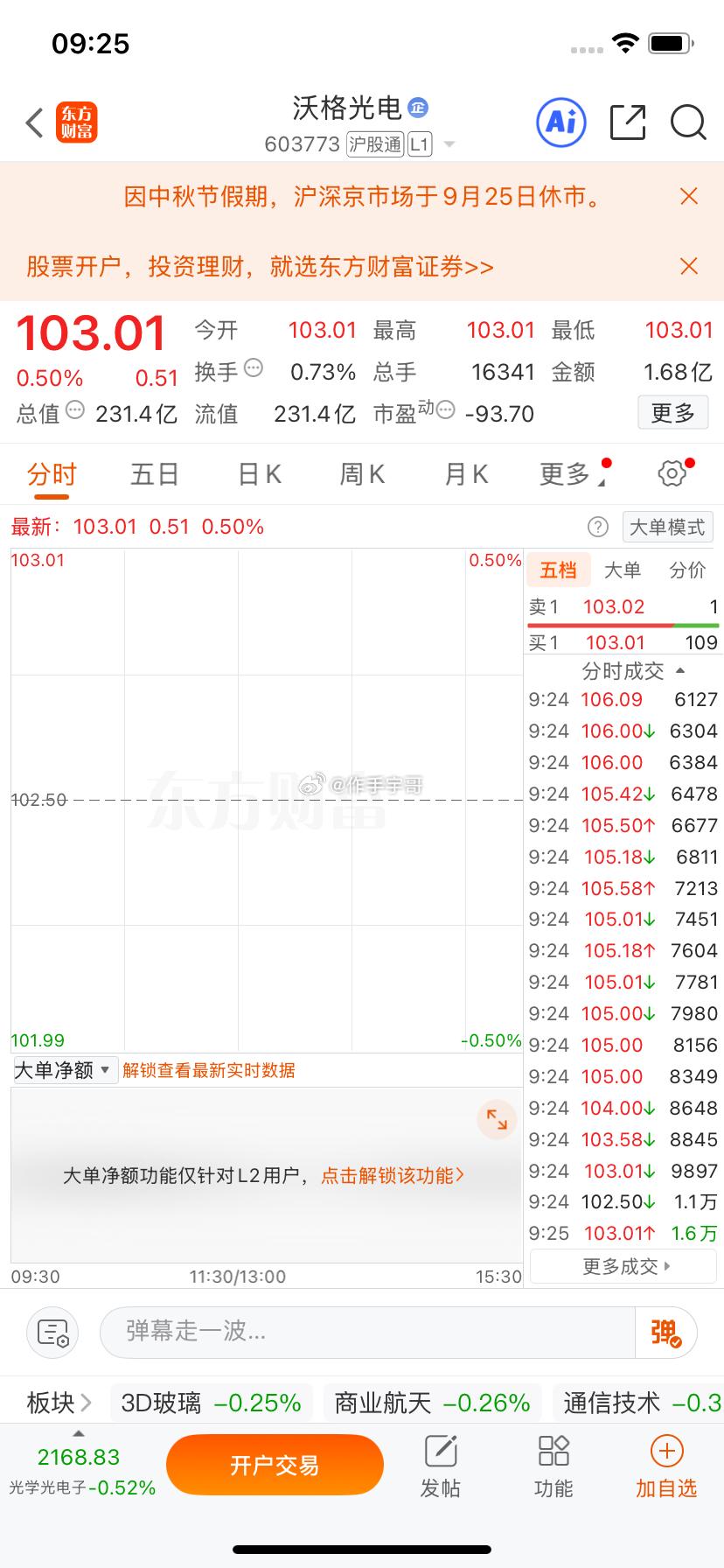 来了，来了兄弟们！   下面这图， 非常ok明白点👍回复168 ​​​