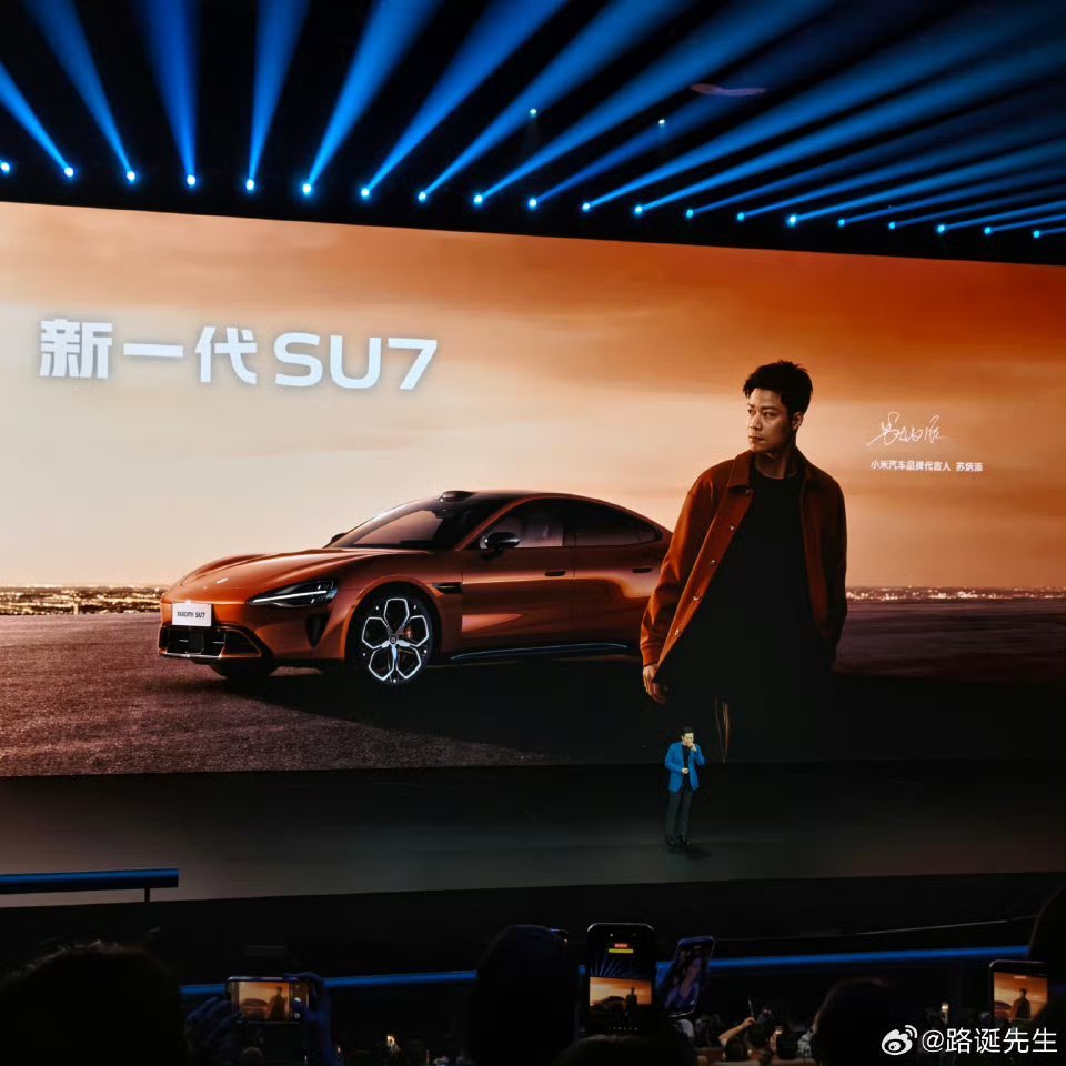 舒淇代言SU7 双苏合体，小米SU7这波赢麻了