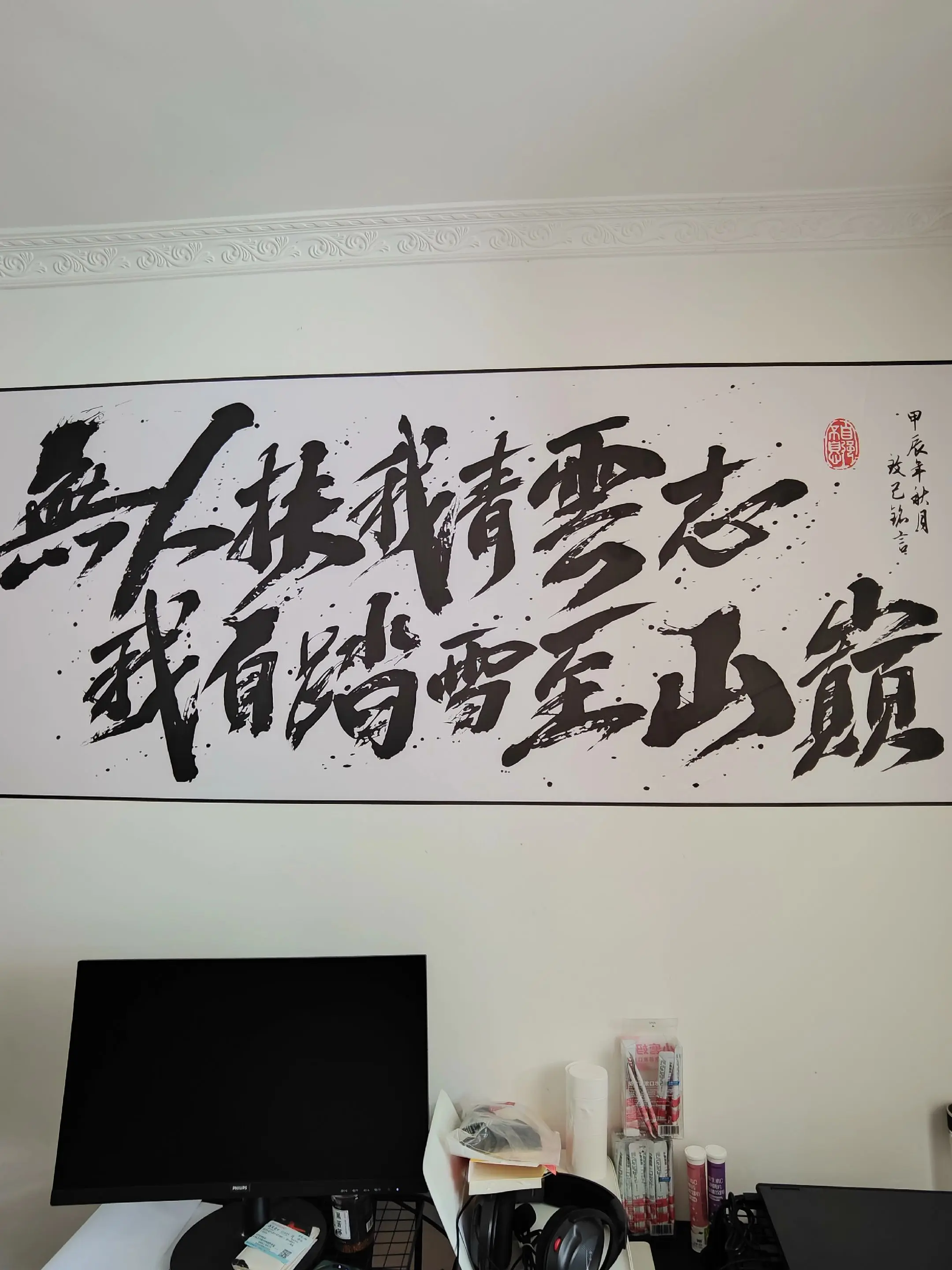 拼尽时间和体力！干呐