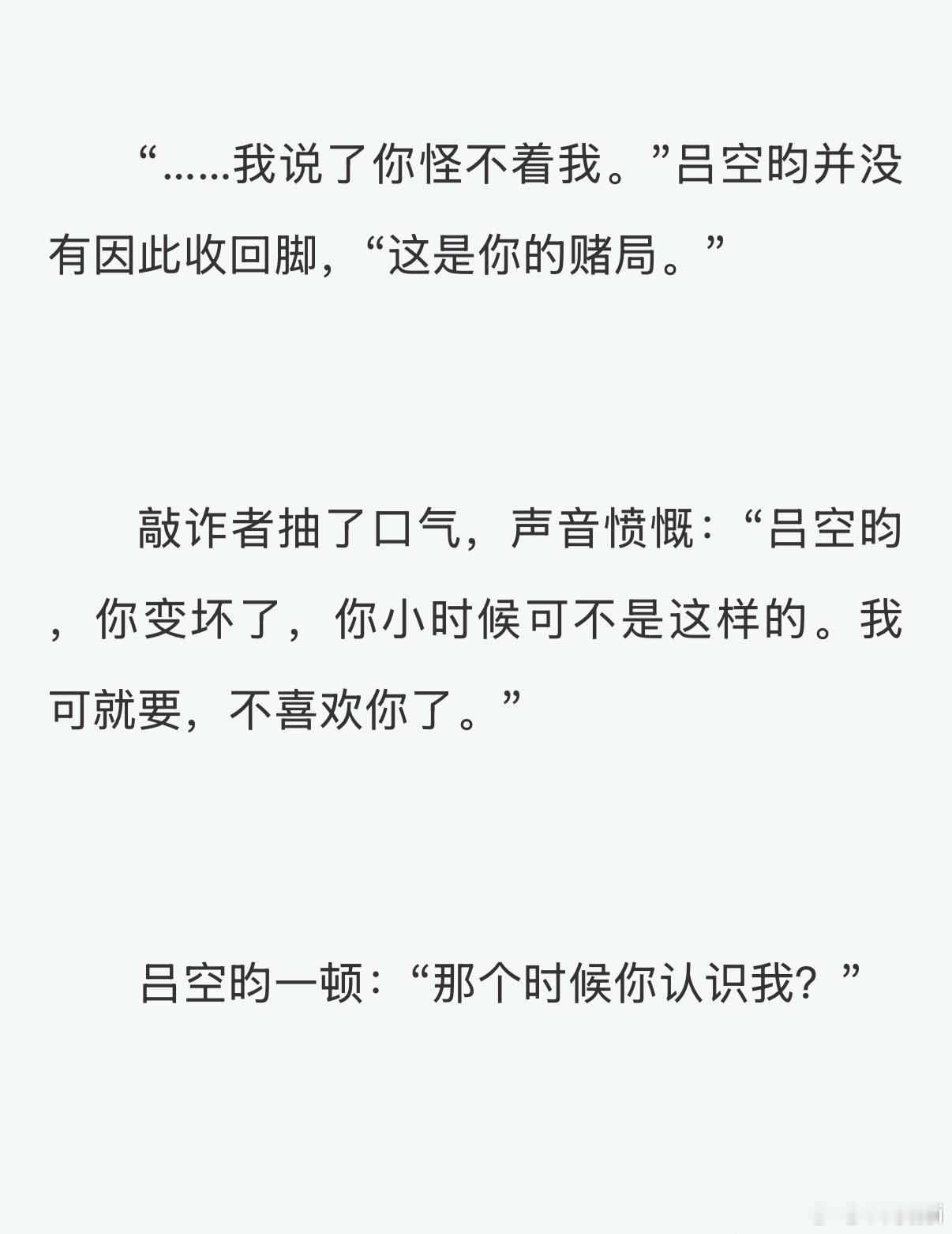 好萌吧我们小情侣 ​​​