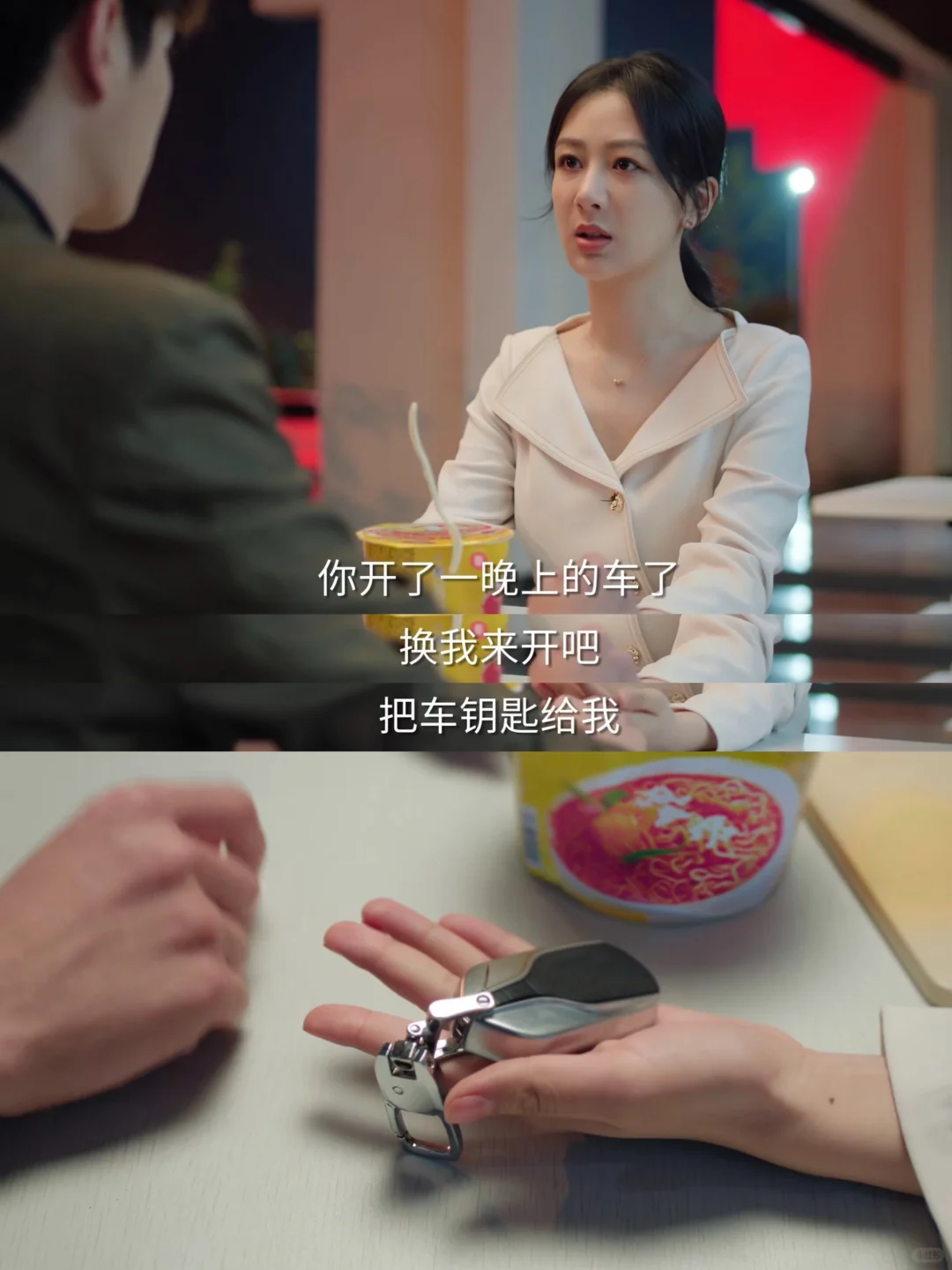 谁懂这句话的含金量啊❗️势均力敌的爱情