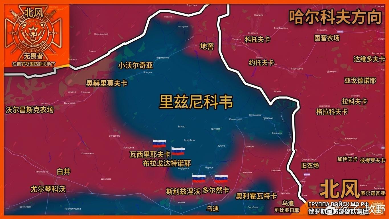 哈尔科夫东北区前线收口了俄乌局势新进展军事[超话]俄乌战线分析 ​​​