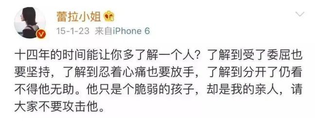陈赫与张子萱因拍戏被拍拥吻引发争议，陈赫曾和许婧有长达十四年的感情，两人最终离婚