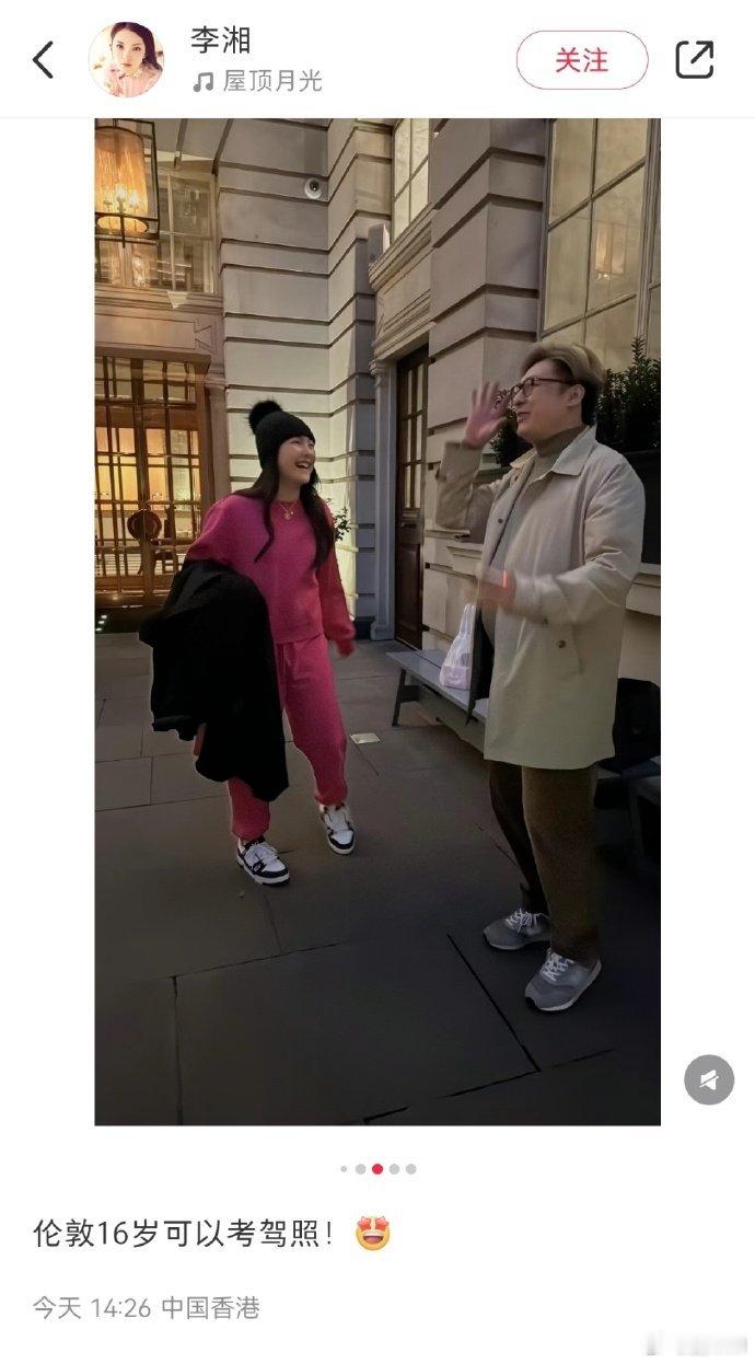 李湘晒王岳伦王诗龄同框照  李湘晒王岳伦王诗龄同框照，感觉他俩离婚对孩子一点影响