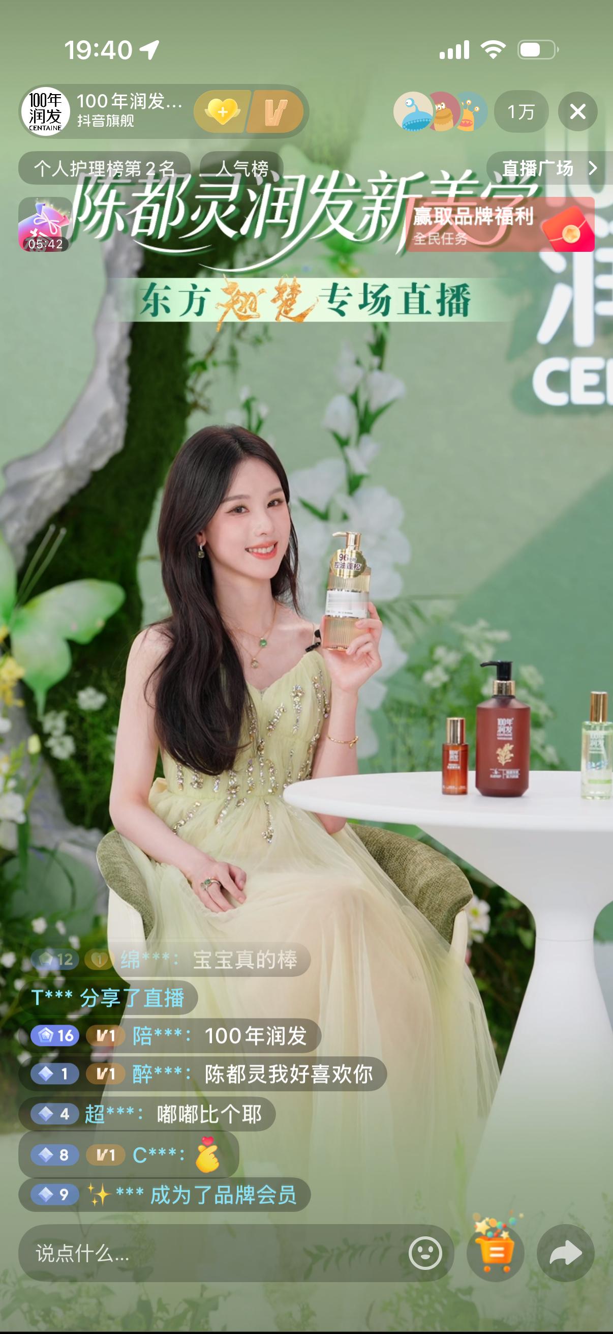 我发现每人1018 cosmo 1018不就拿下了