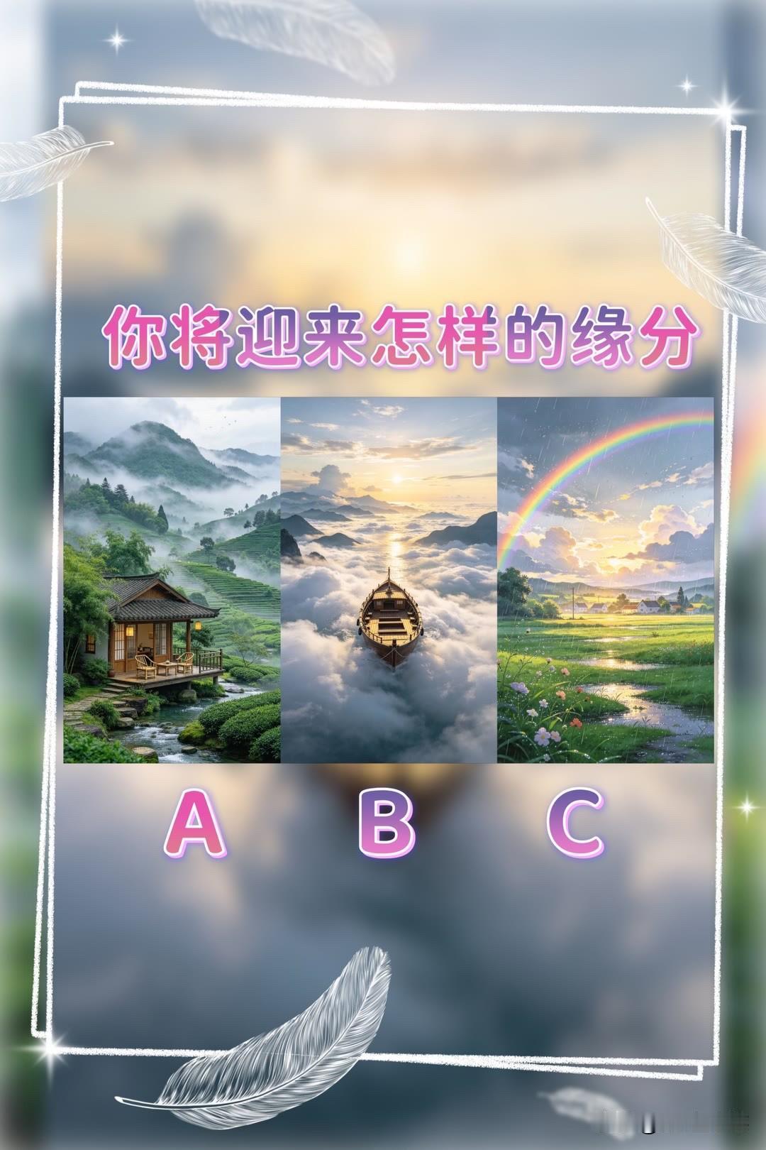 小艺聪明能干又懂我你将迎来怎样的缘分