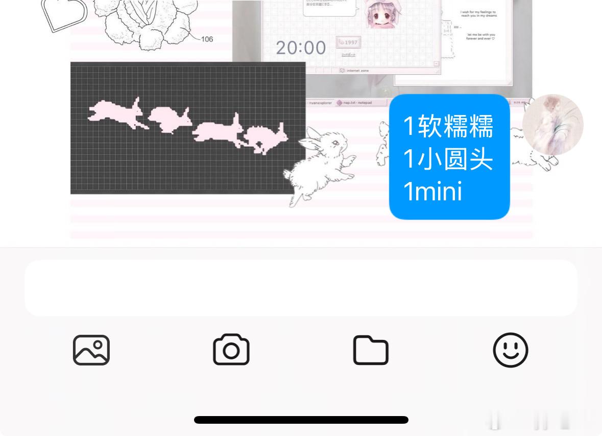 球球🥺 
