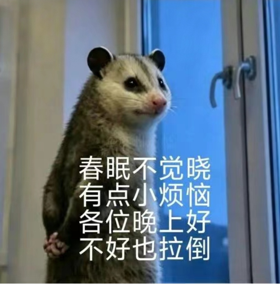 掉粉了还，最近掉的有点多 ​​​