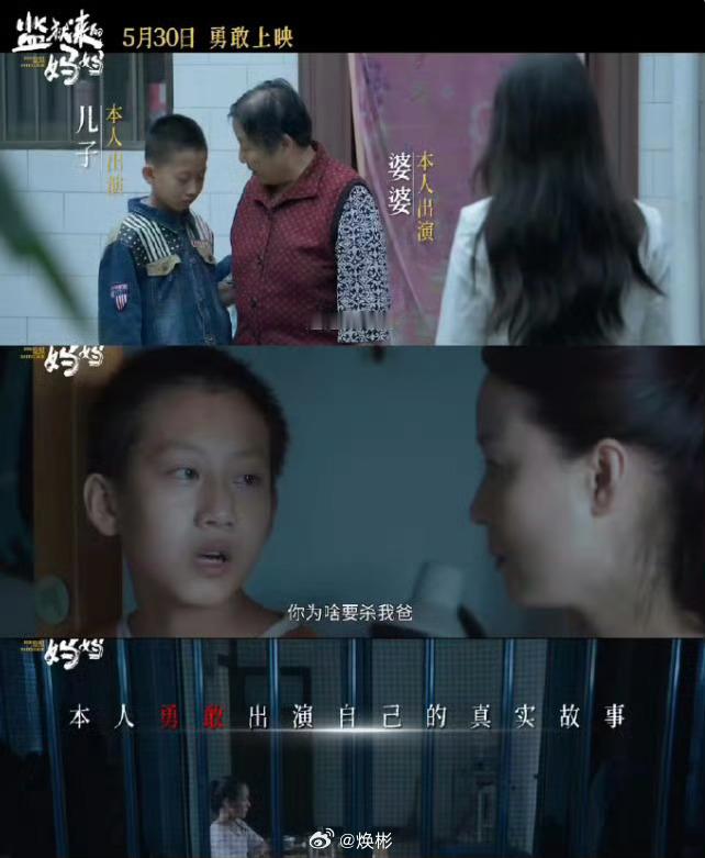 事态严重，好好查查，如若涉嫌违法，该处理处理，该追责追责，蹲一个通报！监狱来的妈