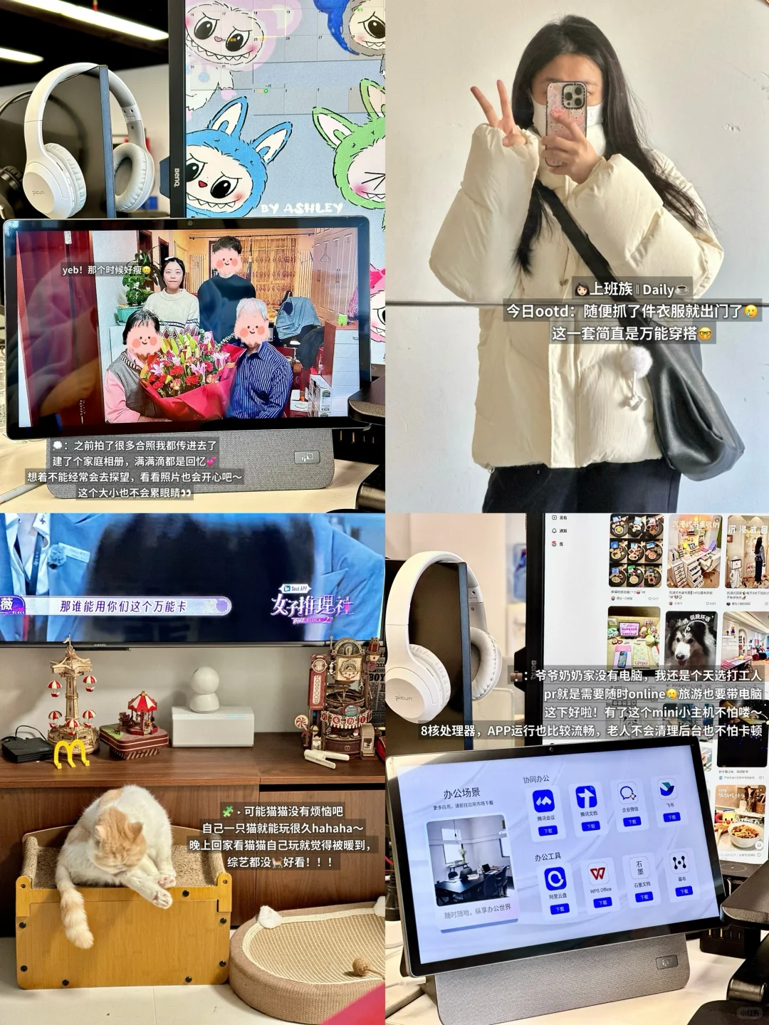 利用上班时间｜每天1h｜靠副业给长辈选礼物