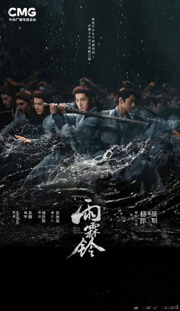杨洋11集和12集你们看了吗谁还没被范大哥下线这段戳中泪点，看到剧情这里我直接破