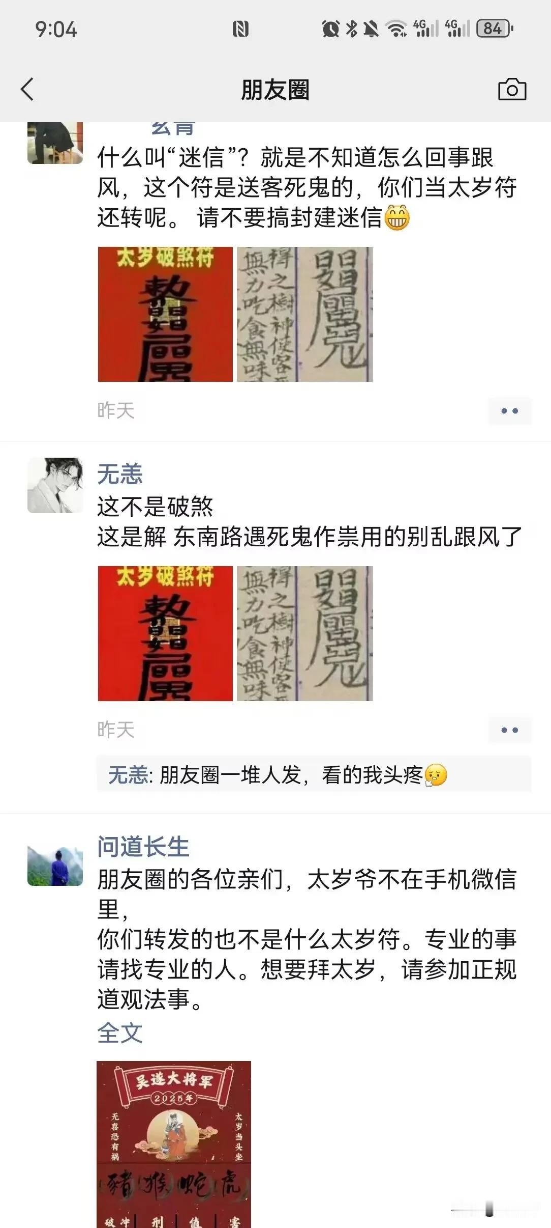 叫你们乱跟风，上当了吧