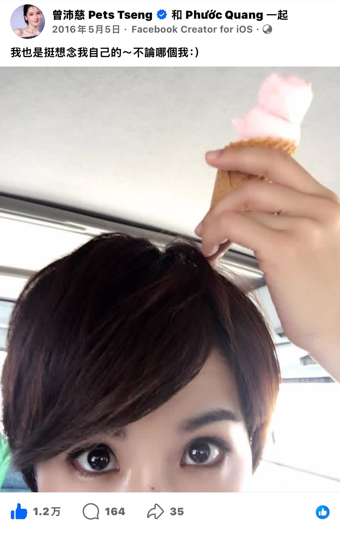 我真的好想你啊小慈你在哪 