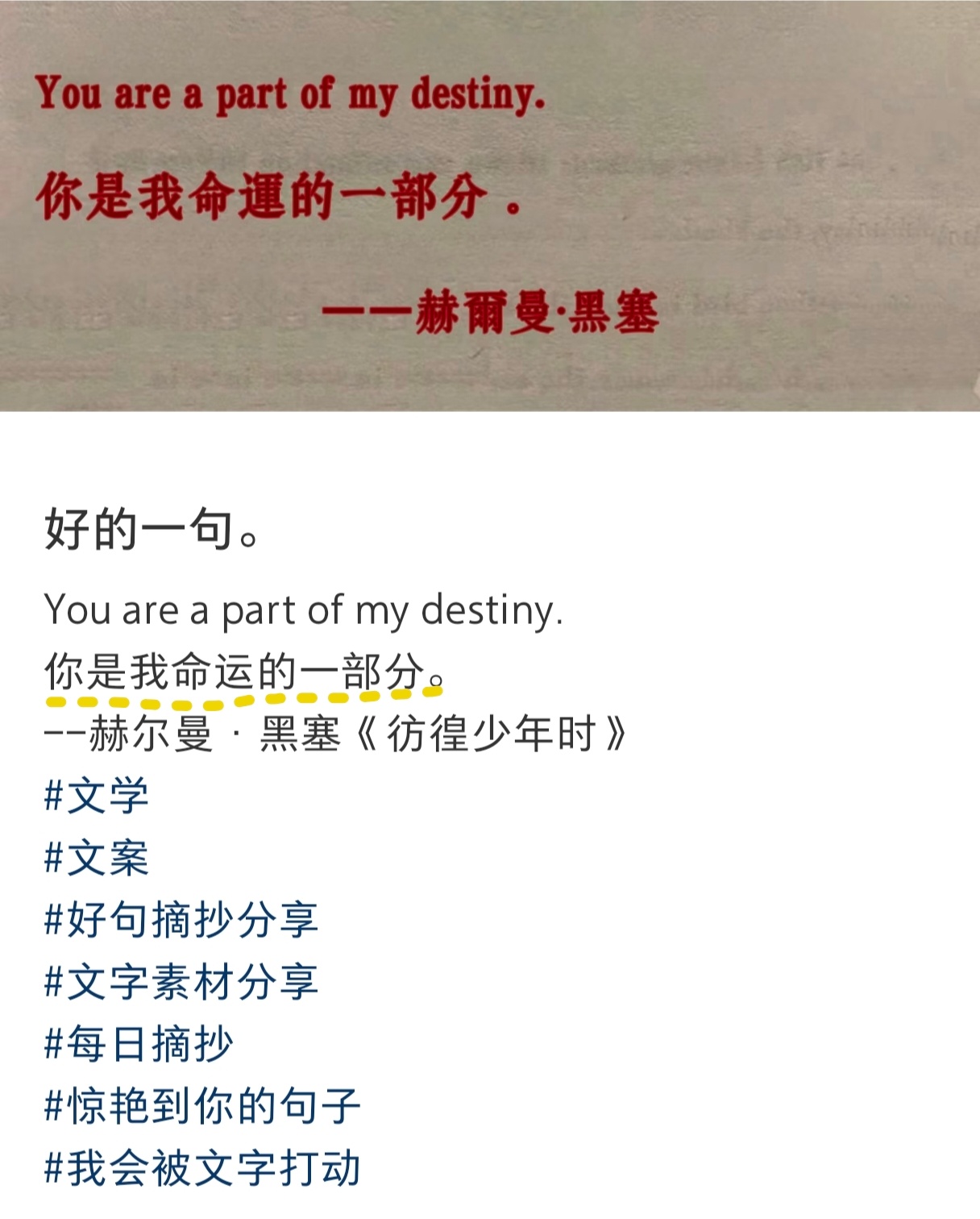 朱志鑫 有些人又在宇宙起源什么？  “你们是我生命中的一部分”这句话很多书，电影