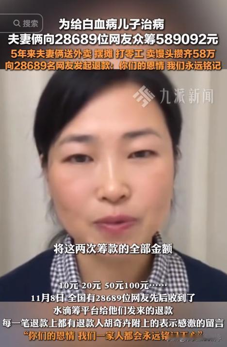 “爱心的回响！”5年前，男孩中考760却确诊白血病。28689个网友捐款筹齐费用