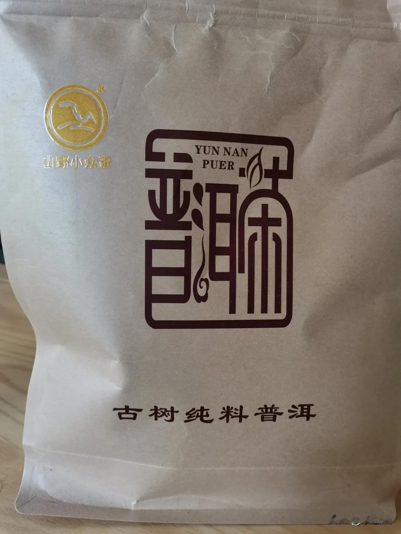 古树纯料普洱，山野小众茶仚屾，自然纯净，享受大自然的馈赠！
山野韵味 稀有小众 