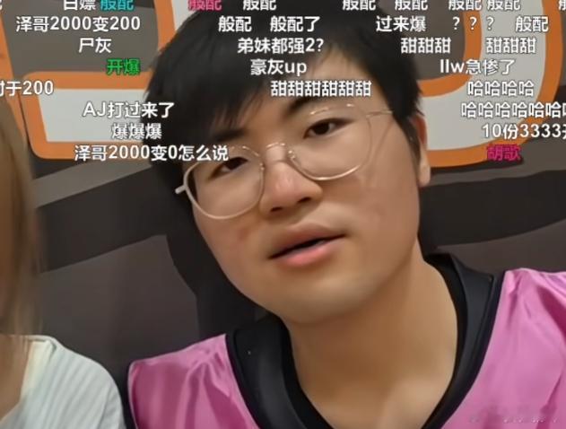 姿态还是有钱，就上海租了这快10年的房子，房租都200多万了姿态银行卡余额曝Zu