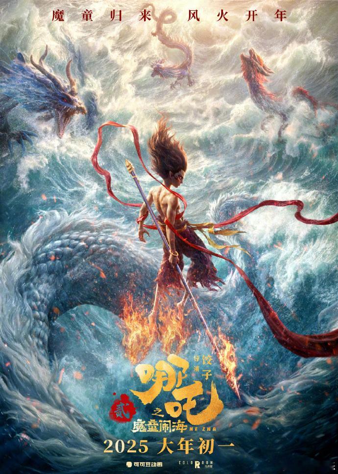 哪吒2全球票房TOP20首部亚洲电影  哪吒2进入全球票房TOP20  截至2月
