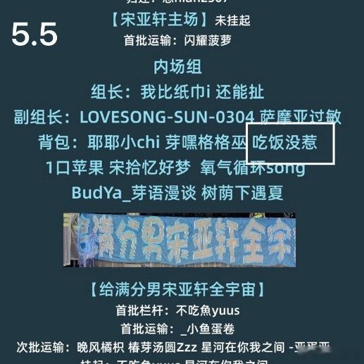 5.1 & 5.5 下次见(ˊo̶̶̷ᴗo̶̶̷`) 