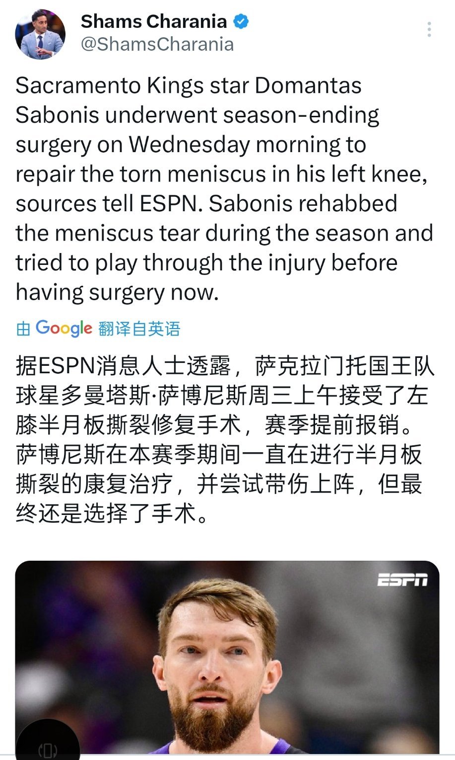 ▲国王真惨，这下真成了威少的球队 