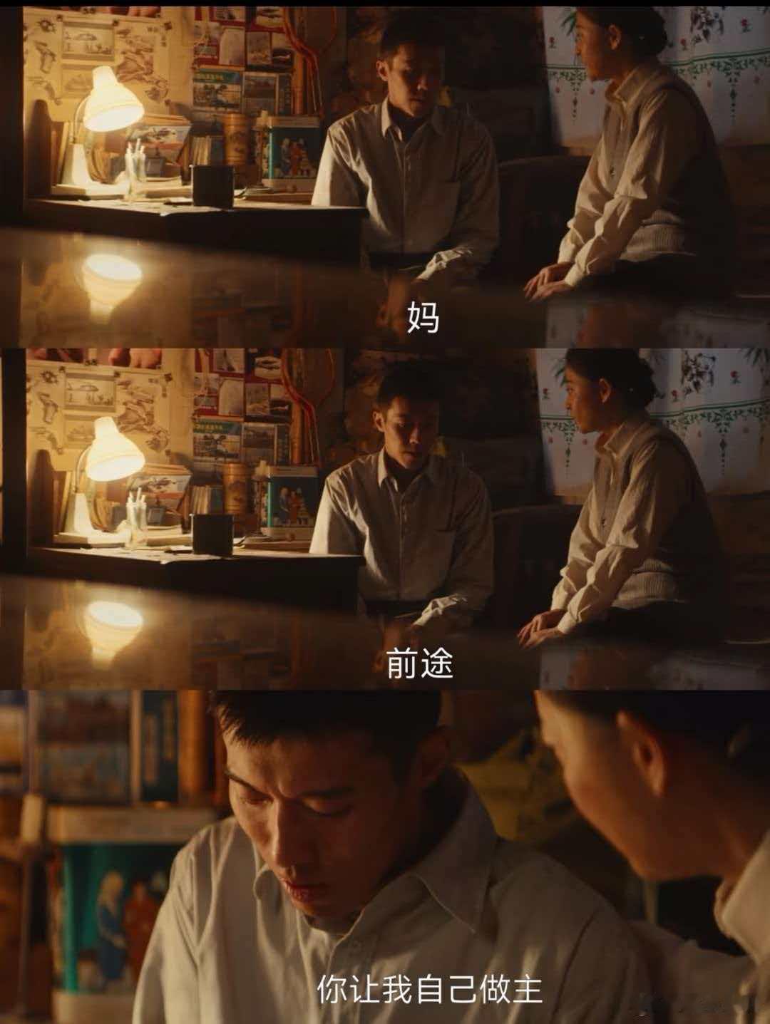 白菊白椿刚嗑上就be了《生命树》里没有血缘的几个人，却慢慢活成了比亲人更亲的家人