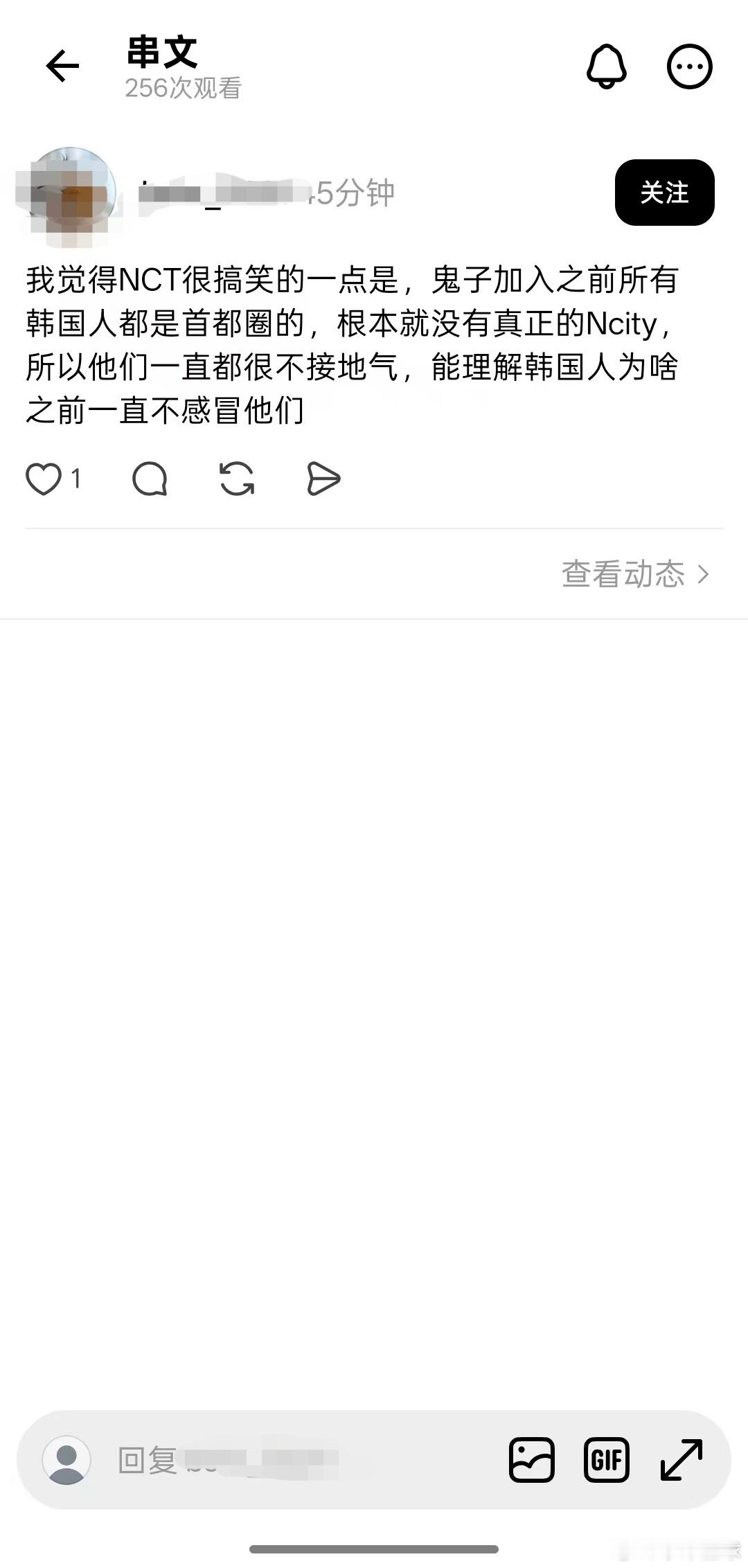 🍠 Gzn就这样婊翻所有人 