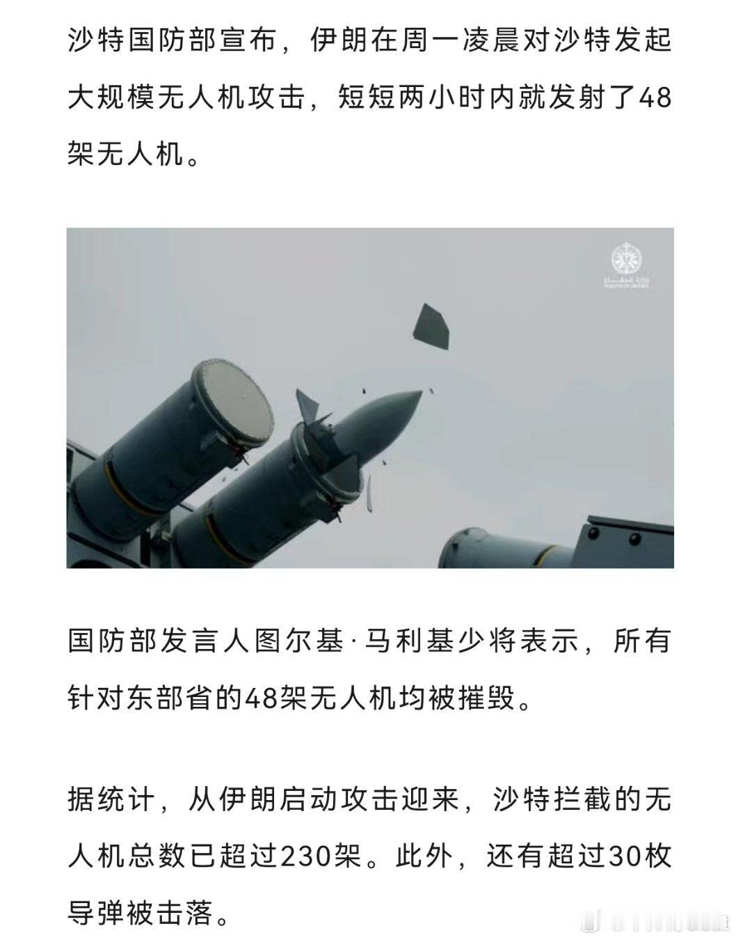 两小时拦 48 架无人机。。。 