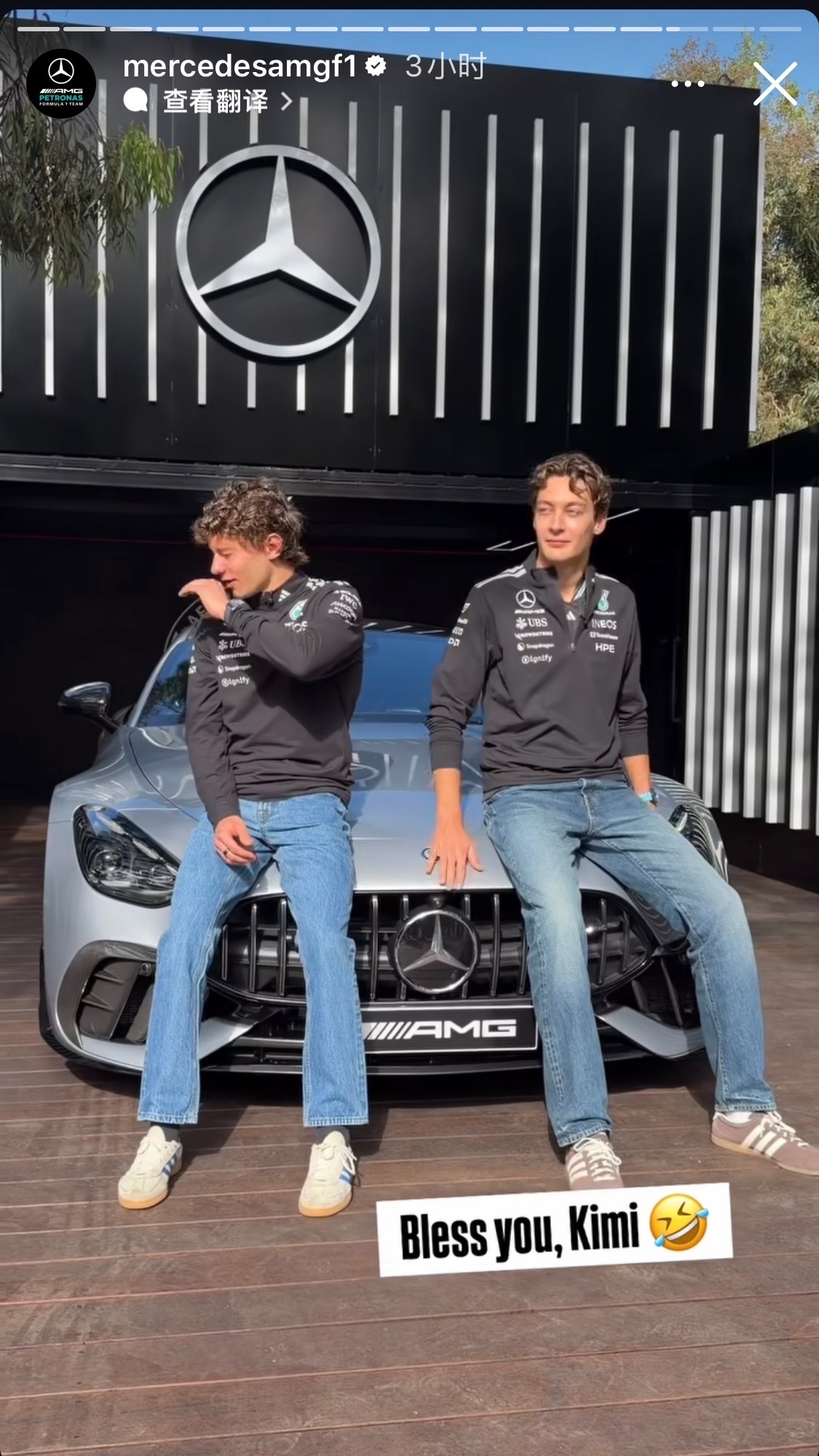 都开始队服 + 牛仔裤了👖2026F1澳大利亚大奖赛