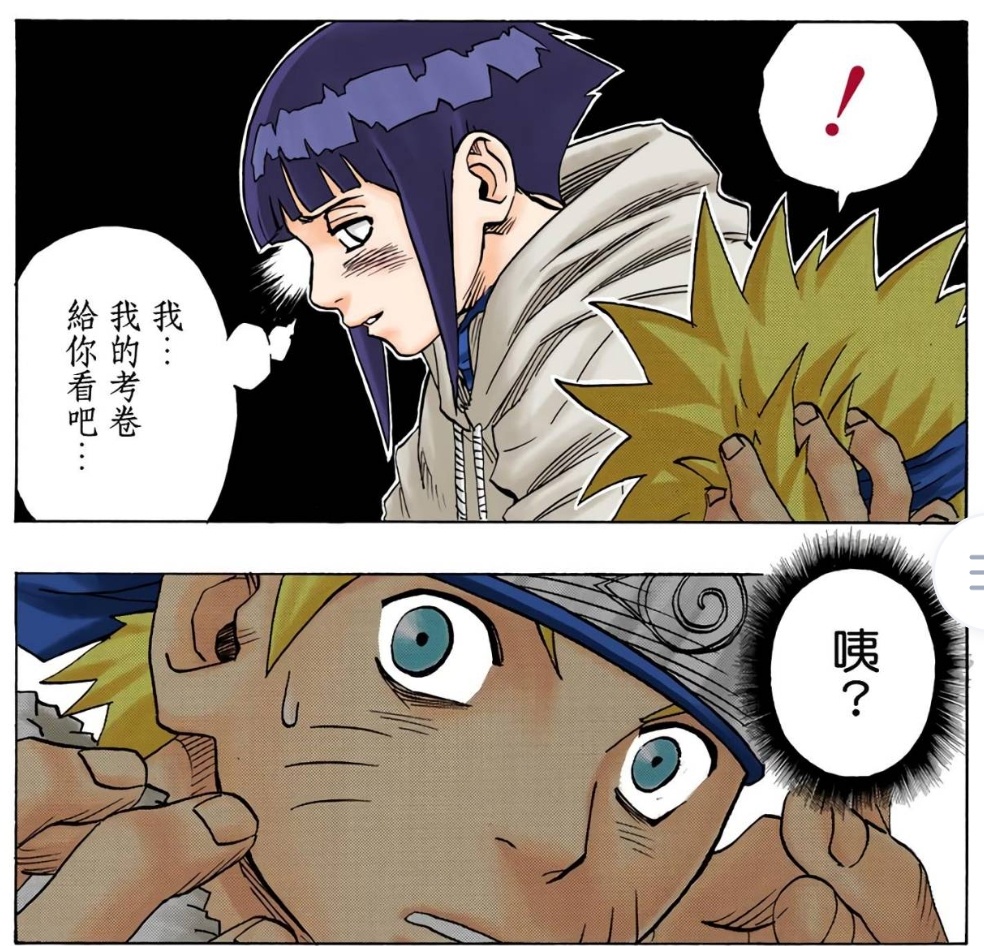 每次重温漫画都要标记一下🥺🥺图1.托腮翘脚脚😚😚图2.红豆让开让我来其实
