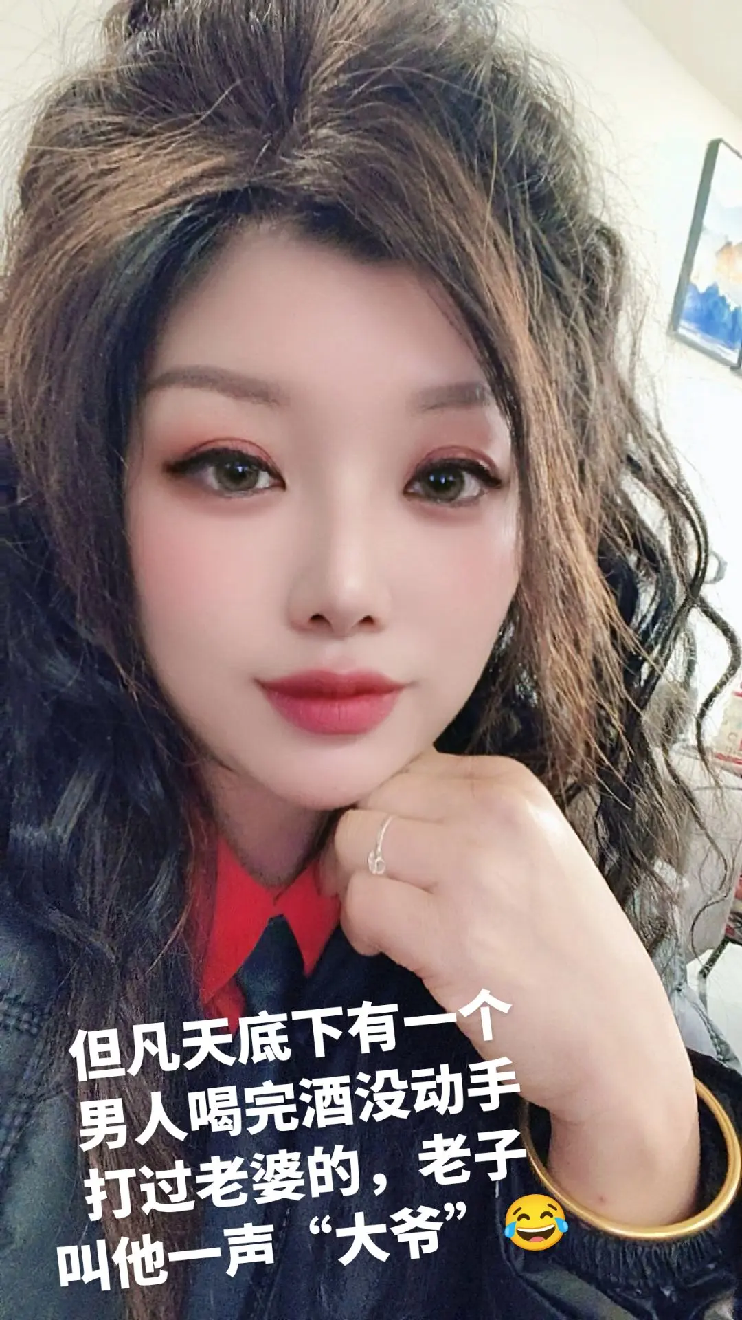 说实话吧 纯属娱乐不要当真