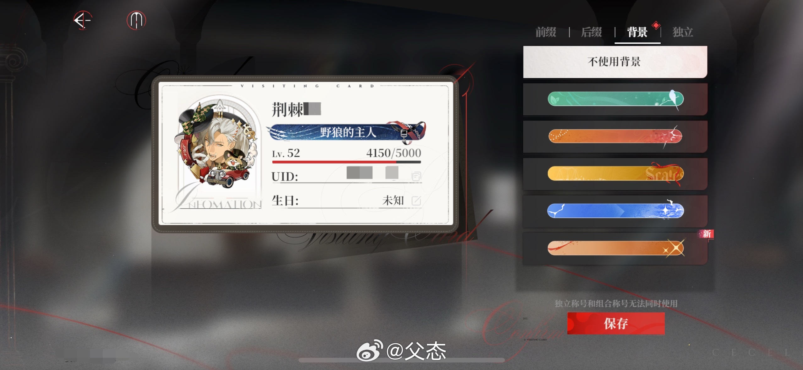 主线全满星国家队很爽 