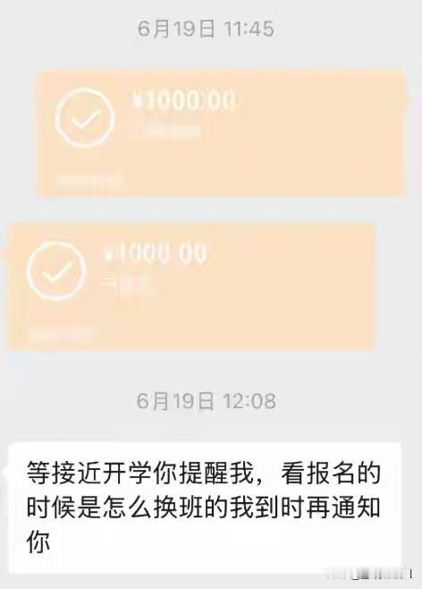送礼的人和收礼的人，他们两个没有一个讲“武德”的！
对于收礼的人来说，收了人家的