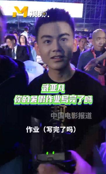#新浪娱乐[超话]##六公主给武亚凡一个完整的暑假回忆##六公主替全网催问武亚凡