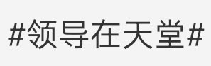 心情 
