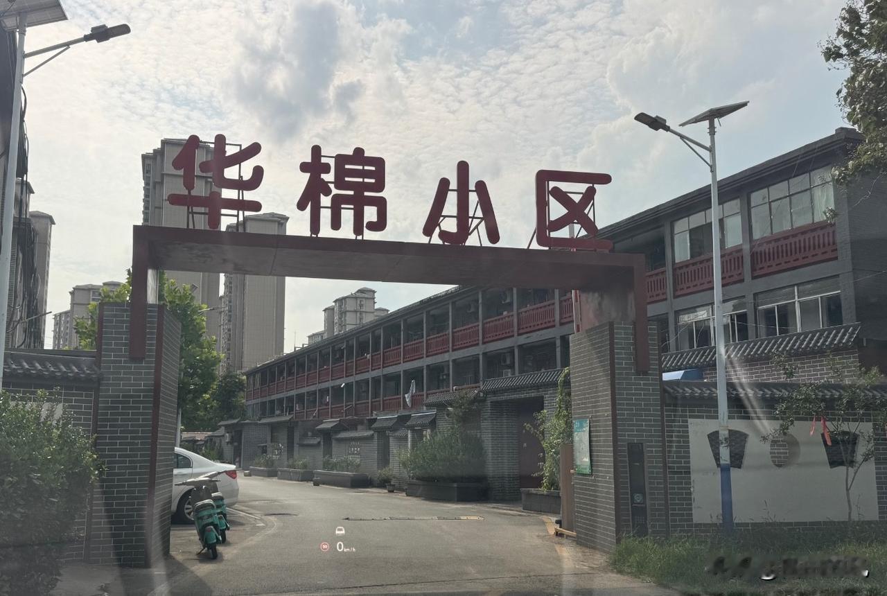 滕州城区这里已是危房，所有住户7日内完成搬离！

评论就给你们。