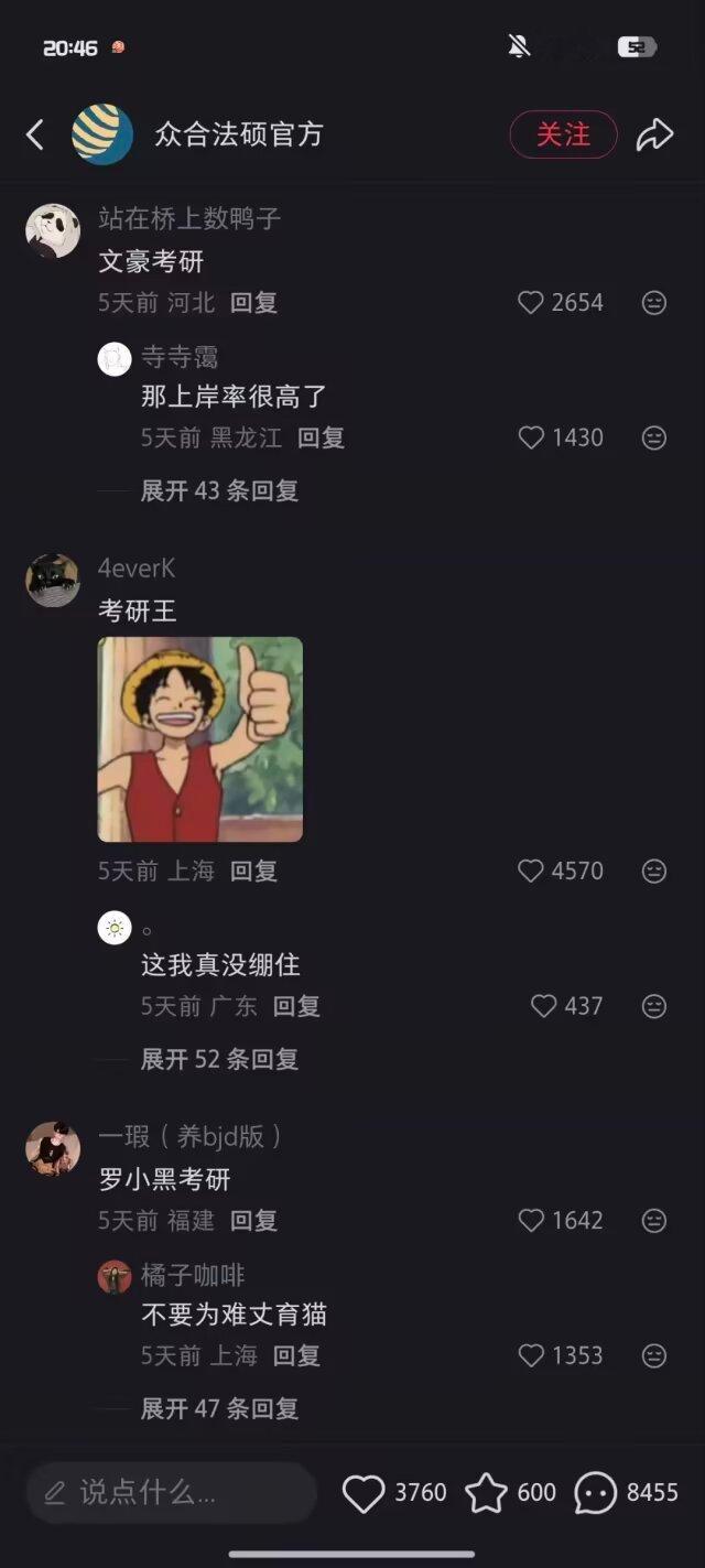 9380我真的没招了… 