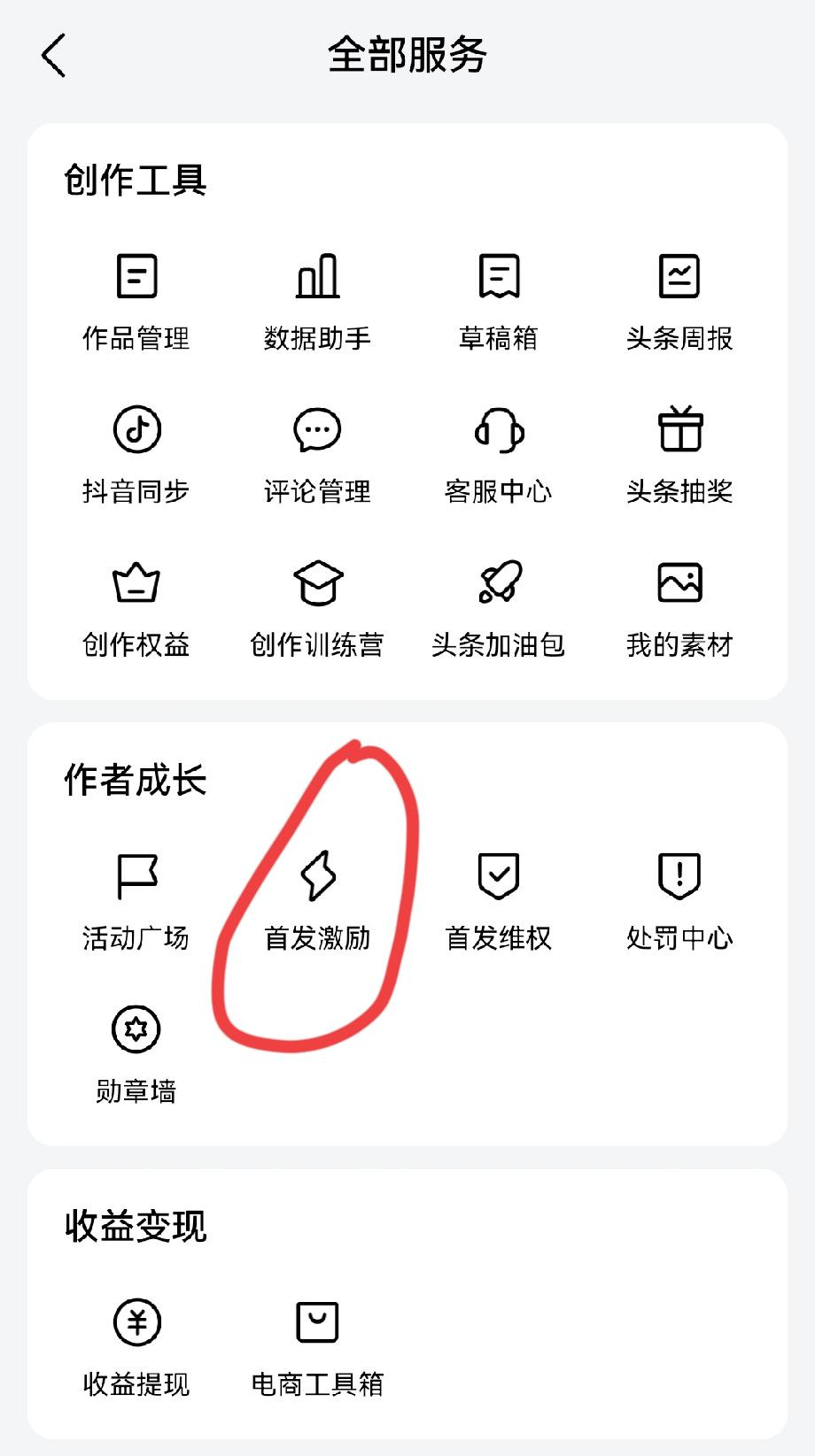 我滴乖乖，总算参加成功了，不容易啊。
一个活动“搞傻”一群人，我总算看到小旗+作