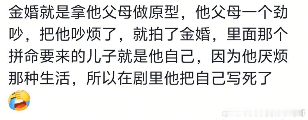 郑晓龙真是个狠人 