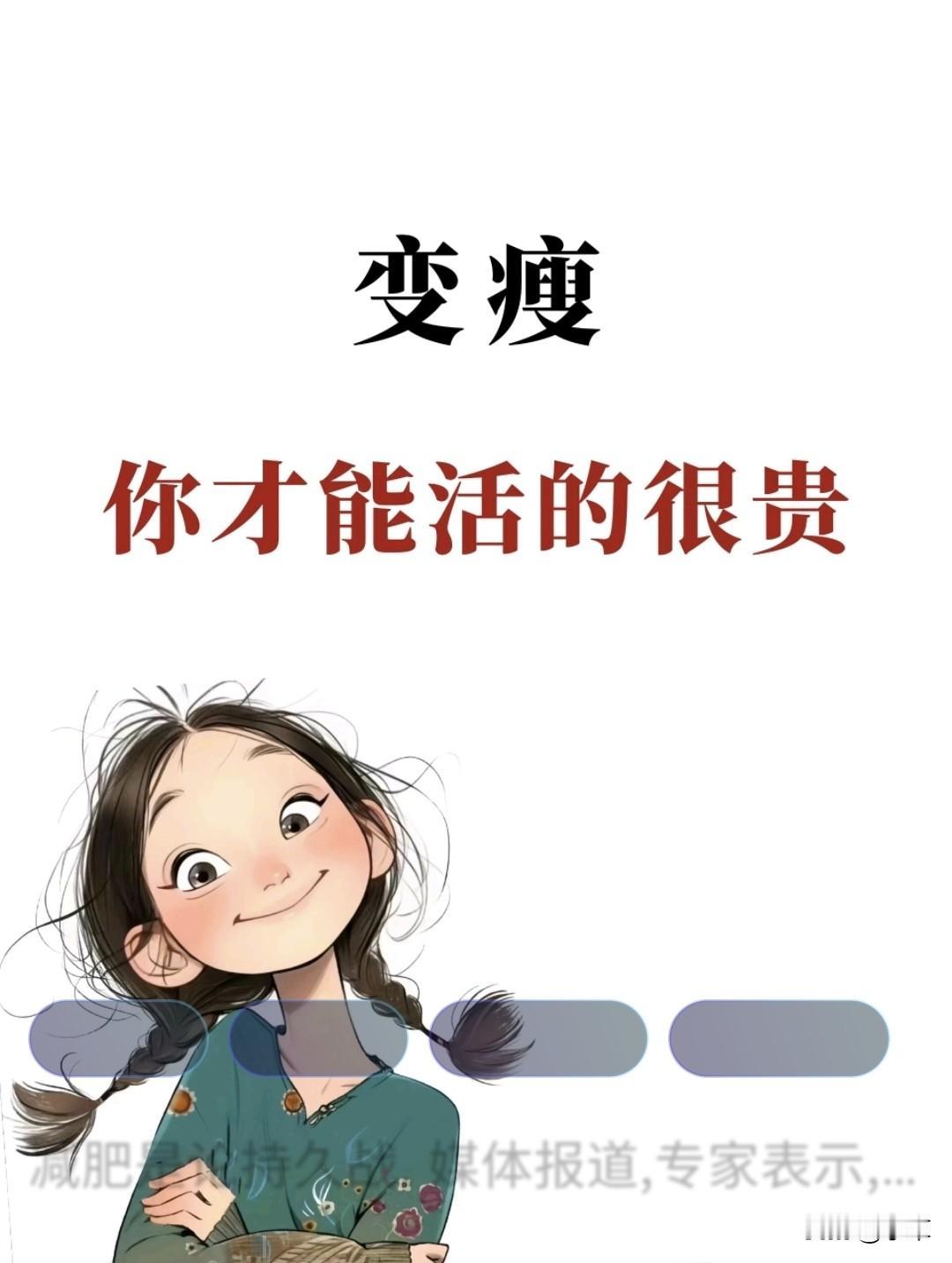 第一天体重记录 我发觉吃个猪脚居然能胖两斤。昨天吃猪脚时多吃了两块，结果今早一称