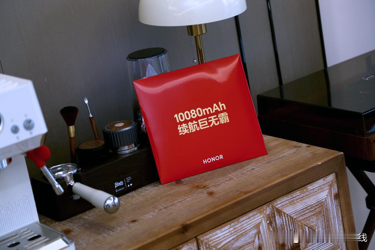 终于在发布会之前收到荣耀Power2的邀请函了，出手就是量大管饱！
讲真，今年开