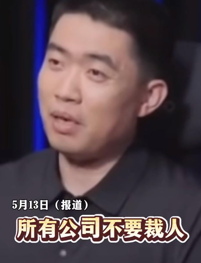 李想这波“不裁人”的表态，是真高明还是画大饼？
李想在罗永浩访谈里说“所有公司不