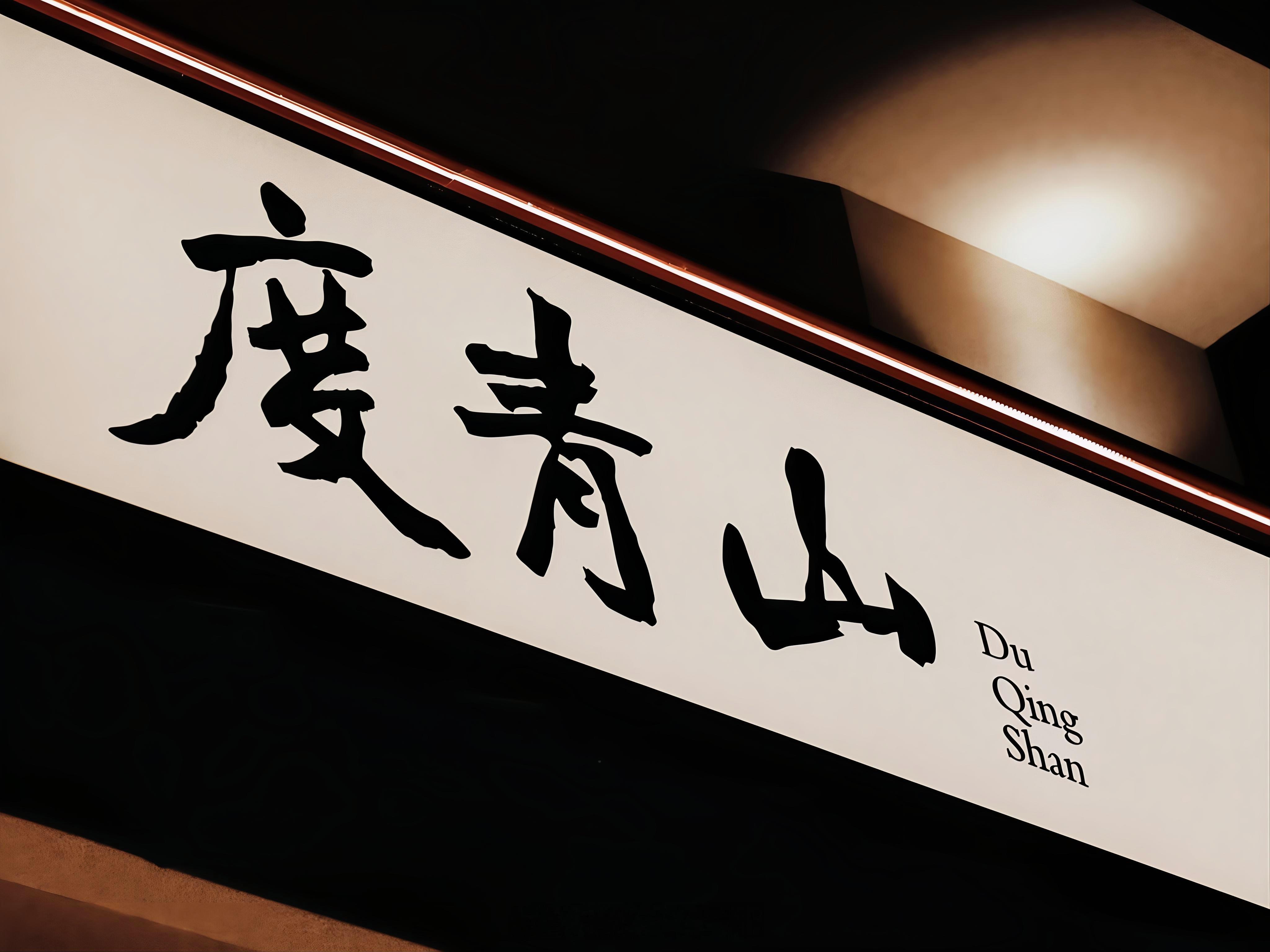 熟悉的配方，熟悉的味道一年一度的家庭聚餐如期而至依旧是那老三样还有饭桌上没啥存在