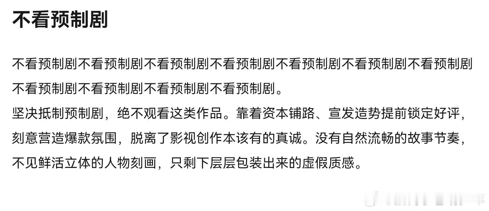 主角是预制剧吗？又出新名词，几个意思！主角 电影质感 老戏骨飙戏  张嘉益 刘浩