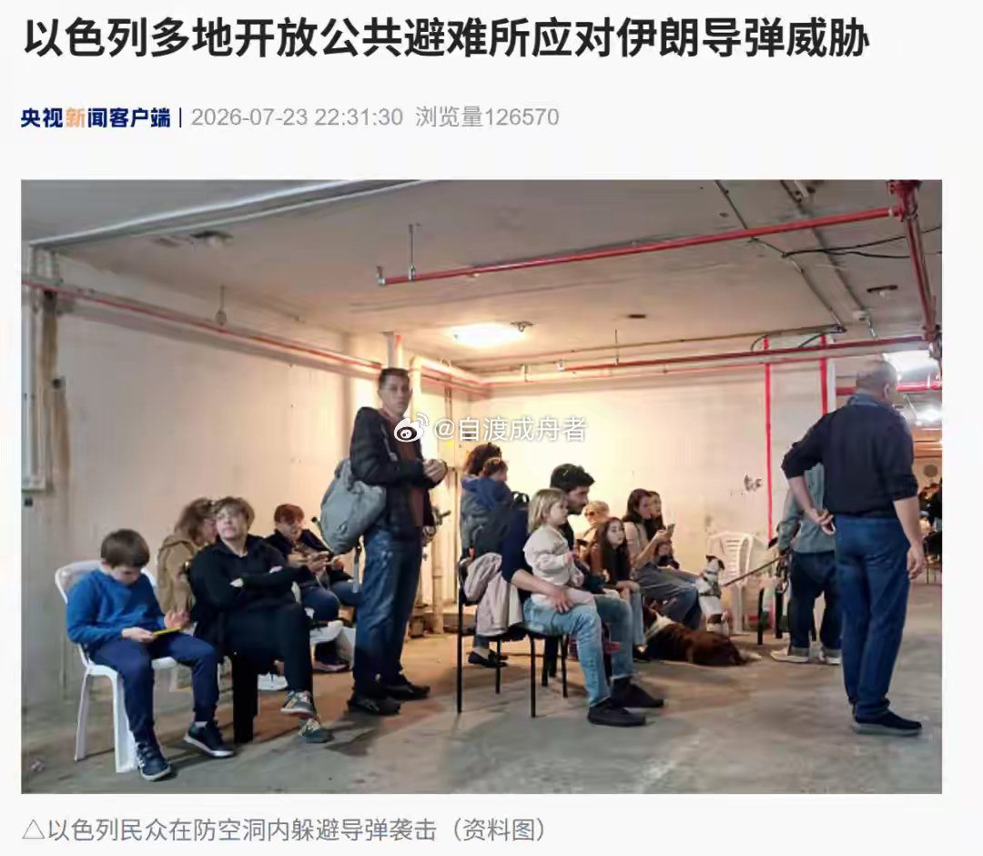 214票对208票，美众议院要求停止对伊朗军事行动！特朗普：考虑更大规模袭击；以