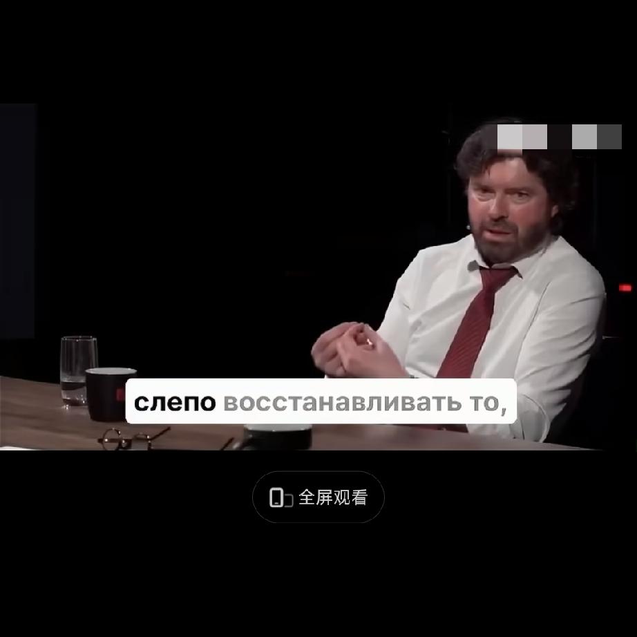 笑死!乌克兰经济学家感谢俄罗斯轰炸，因为他认为俄罗斯的轰炸是“帮乌克兰销毁旧建筑