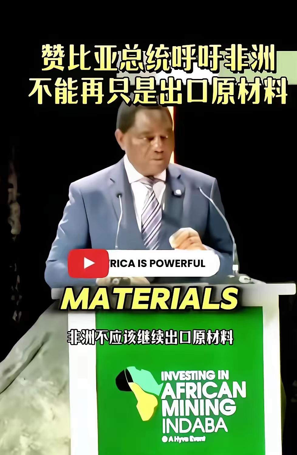 中非产业合作的现实误区：发展从无捷径可走
 
非洲某些国在西方的忽悠下，纷纷说不